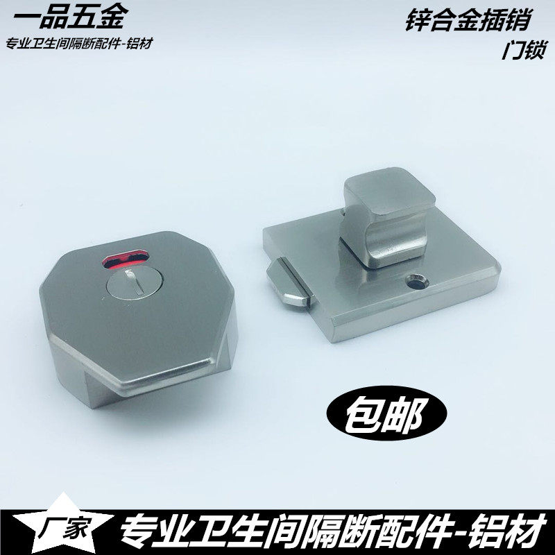 Stainless Steel Makeup Room Separator Door Lock Public Toilet Makeup Room Partition Five Gold Accessories Door Lock Bolt Lock