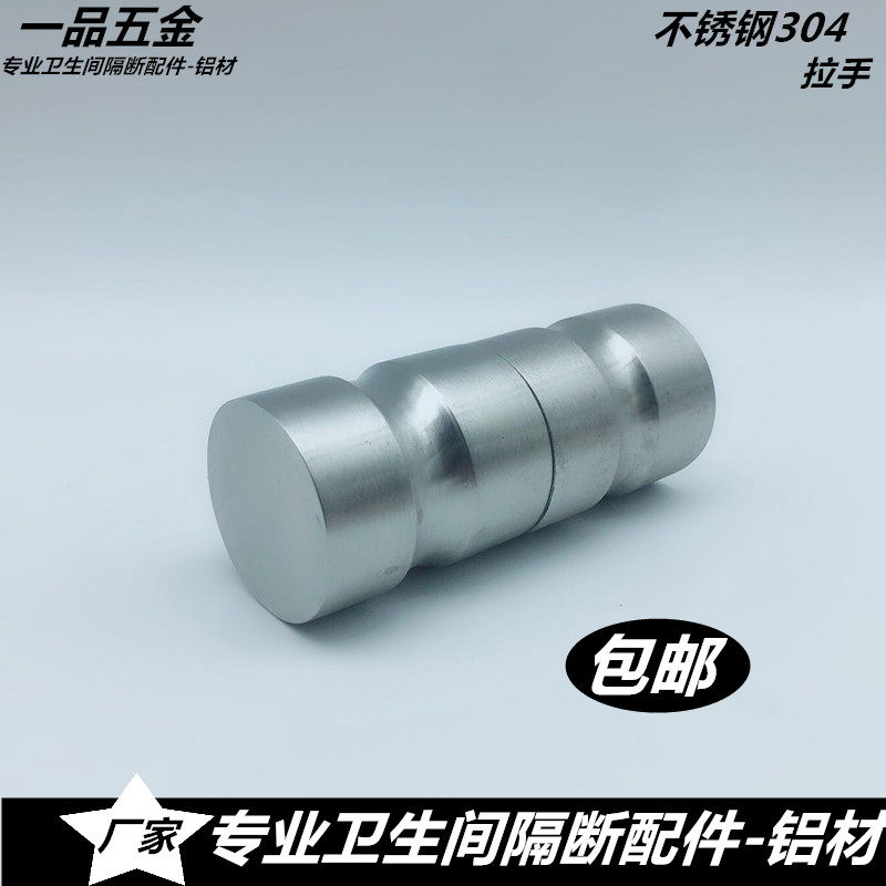 Sanitary partition accessories public toilet toilet door handle 304 stainless steel cylindrical handle buckle