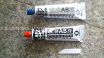 Hengt AB Glue AB Glue Strong Force Glue Modified Propopolyacid Grease Adhesive Vapor maintenance tool 20g80g