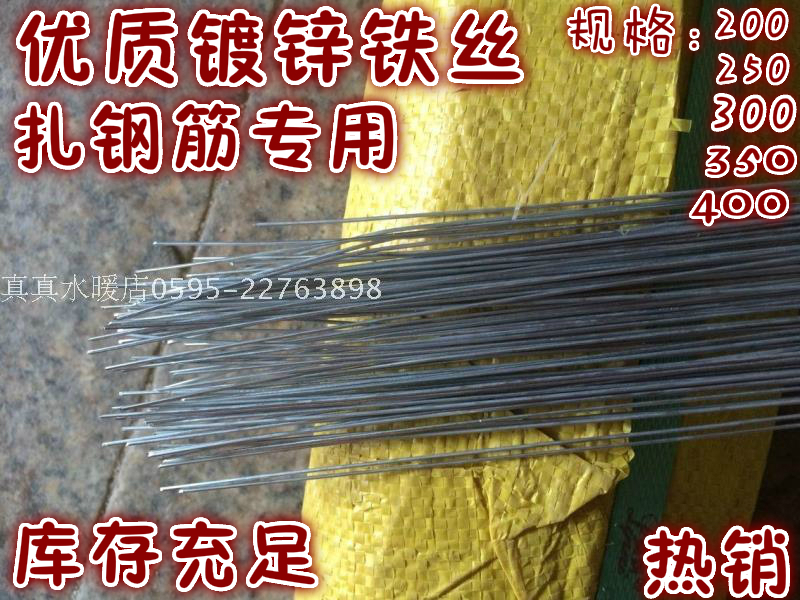 Reinforcing bar binding wire Iron wire Reinforcing bar binding wire Thin iron wire Electrogalvanized iron wire wire