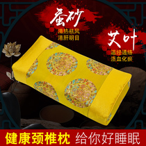 Agrass Pillow Silkworm Sand Protection Cervical Spine Calming Aids Sleep Silkworm Sayai Leaf Dwarf High Pillow Adults Sleep Special Square