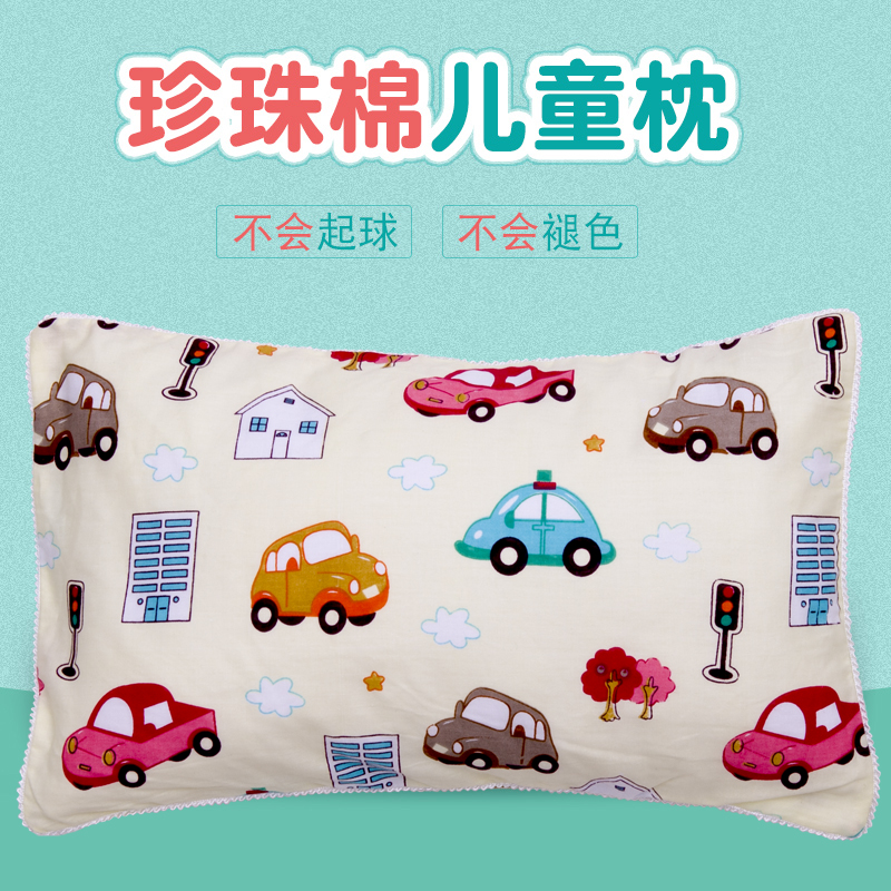 Pearl Cotton Pillow Core Children's Kindergarten Pupils Universal Cartoon Nap for Men and Women in Four Seasons Small Cotton Whole Head