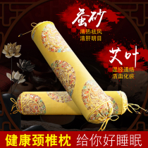Cervical special pillow silkworm worm worm worm leaf protection cervical cervical pillow soothing support Garden pillow long column home sleep help