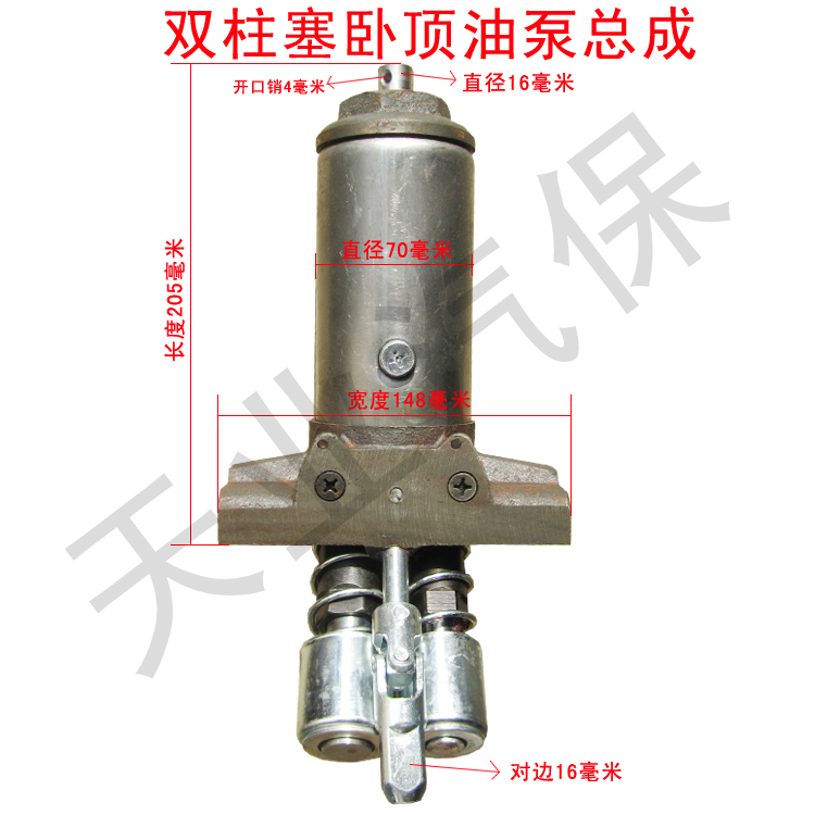 3T double plunger horizontal hydraulic jack indenter oil cylinder Seine 2 5 ton double plunger sleeper oil pump accessories da