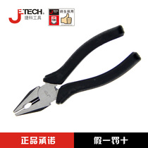 Jieke Auto Repair Tools Vise Pliers 8 Inch Wire Break Pliers Lifting Viper TPG-8