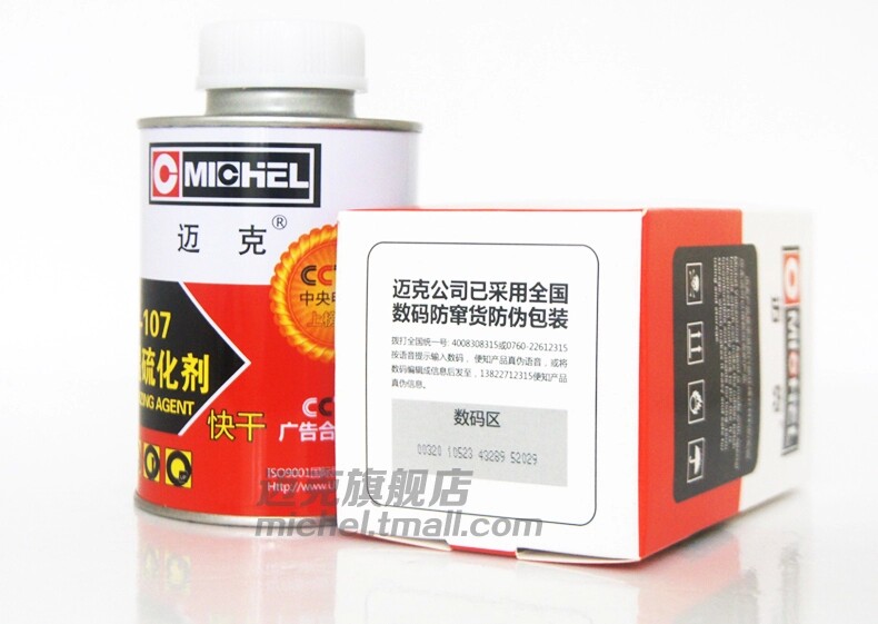 Kit de réparation vélo - Ref 2313999 Image 13