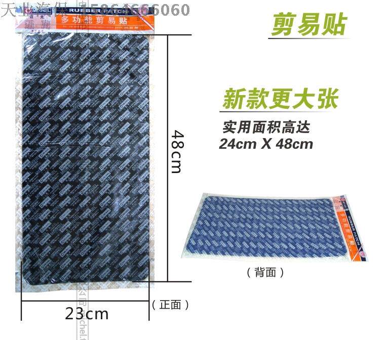 Kit de réparation vélo - Ref 2314102 Image 5