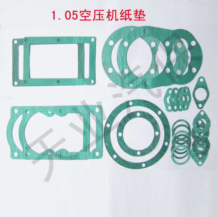 SEALED ASBESTOS PAD 1 05 AIR PUMP MAT AIR COMPRESSOR SPACER 1 05 12 5 REPAIR BAG ACCESSORIES BAG