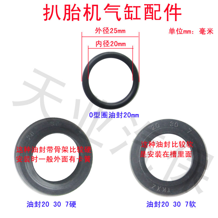 Cylinder oil seal / Dust - resistant ring of tyre parts for air cylinder seal ring