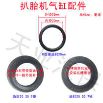 Cylinder oil seal tire removal machine parts Tire machine parts large cylinder small cylinder oil seal ring dust ring