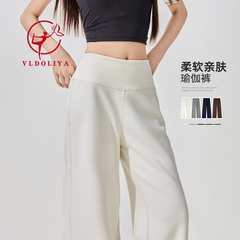 [Victoria] Yoga Pants for Women 2026 New Summer Thin High-Waisted Loose Drapey Casual Sports Sweatpants