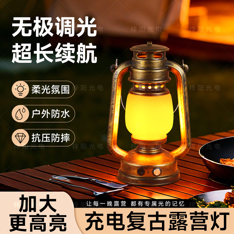 Camping Lantern for Outdoor Use, Rechargeable Retro Kerosene Lantern, Camp Ambiance, Portable Decorative Flame Tent Light