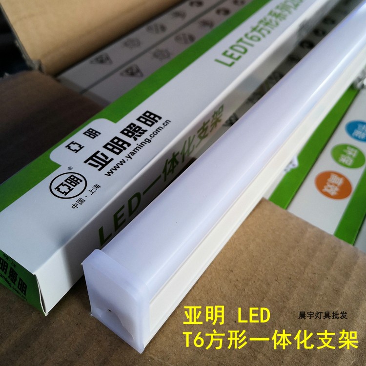 Shanghai Yaming LED lamp t5t6 integrated fluorescent lamp full set of long square bracket 1 2 meters household lamp