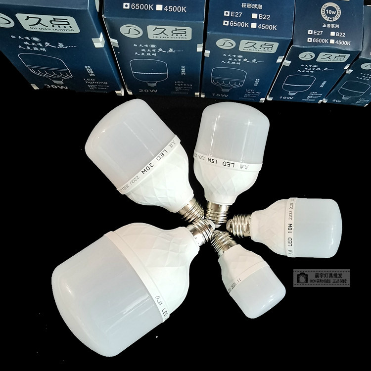 Super bright white rich beauty series LED bulb 20W30W40W50W energy-saving lamp bulb anti-mosquito, anti-insect, anti-rain