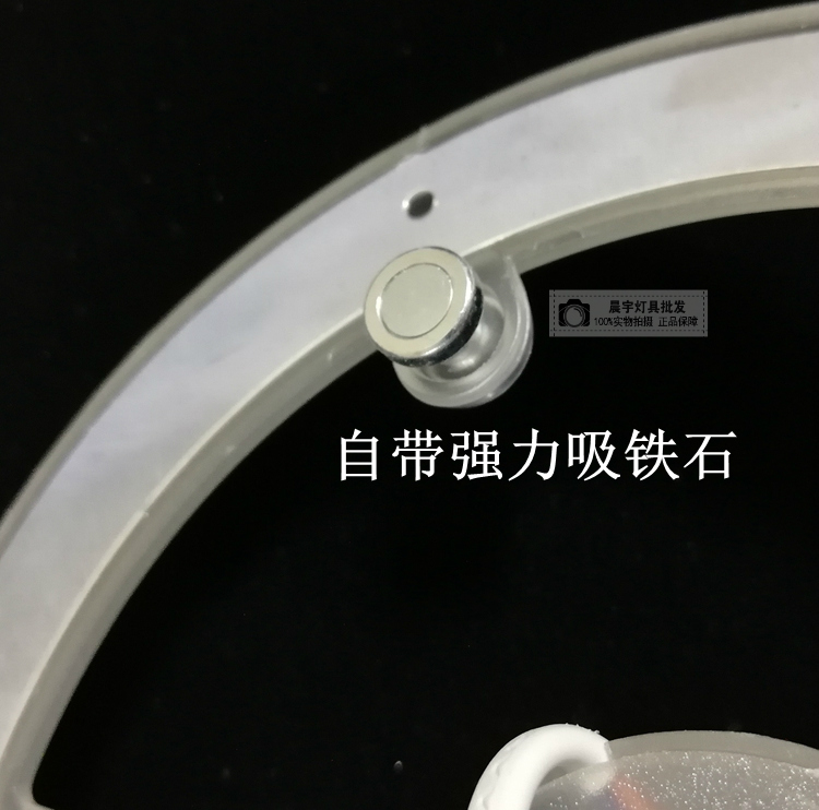 LED ceiling lamp transformation lamp board ring light tube sheet replacement patch integrated light source module