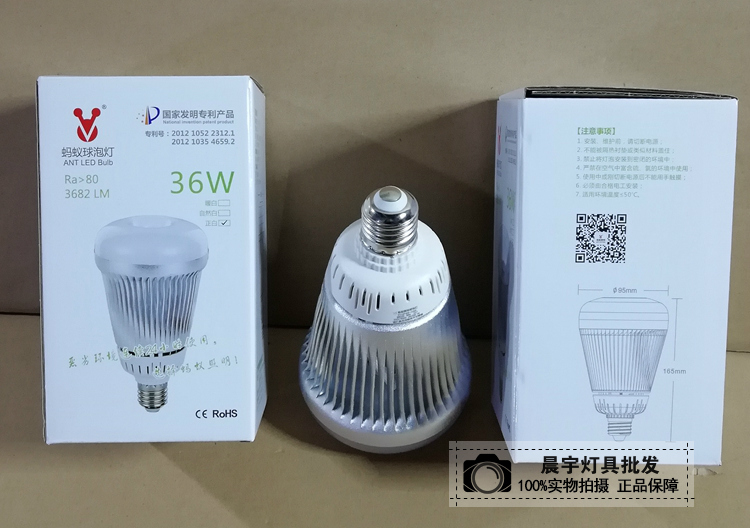 Super bright just LED light bulb E27 screw with high power ball bubble light 18W24W30W36W42W
