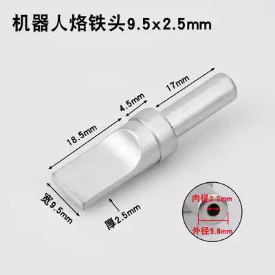 500 robot tip width of 8 5 9 0 9 5mm USB dedicated iron Tsui 205 soldering station 150W nozzle