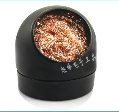 Electric soldering iron head cleaning steel wire nozzle cleaner cleaning steel wire ball tin removal net tin copper wire ball