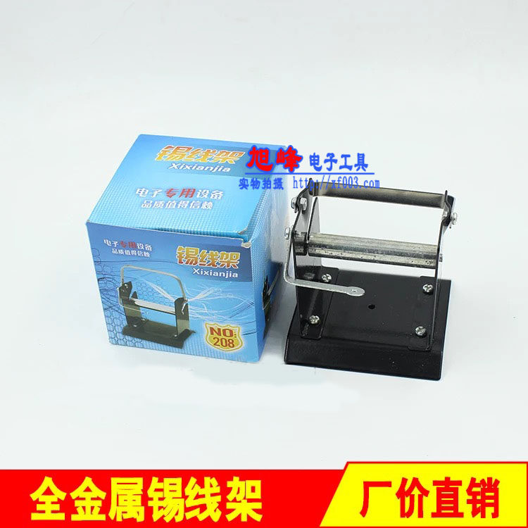 Special frame for welding tin wire holder in high-quality welding wire frame tin wire holder All-metal tin wire frame tin wire holder welding