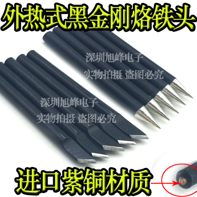 Advanced long life lead-free black diamond soldering iron head 40W 60W external heat type environmental protection mouth tip twizzle knife type