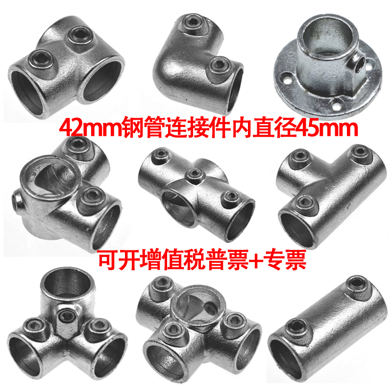 42mm1 2 inch steel pipe connector plated zinc iron pipe round pipe 48mm1 5 inch guard rail fence fastener fixing piece