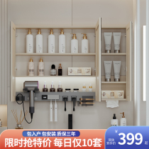 Solid wood smart bathroom mirror cabinet separate wall-mounted lighted defogging bathroom mirror paper hole storage cabinet