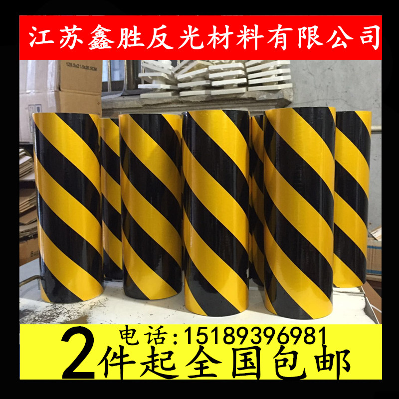 40 cm reflective floor sticker traffic sticker warning tape twill reflective patch reflective film reflective line