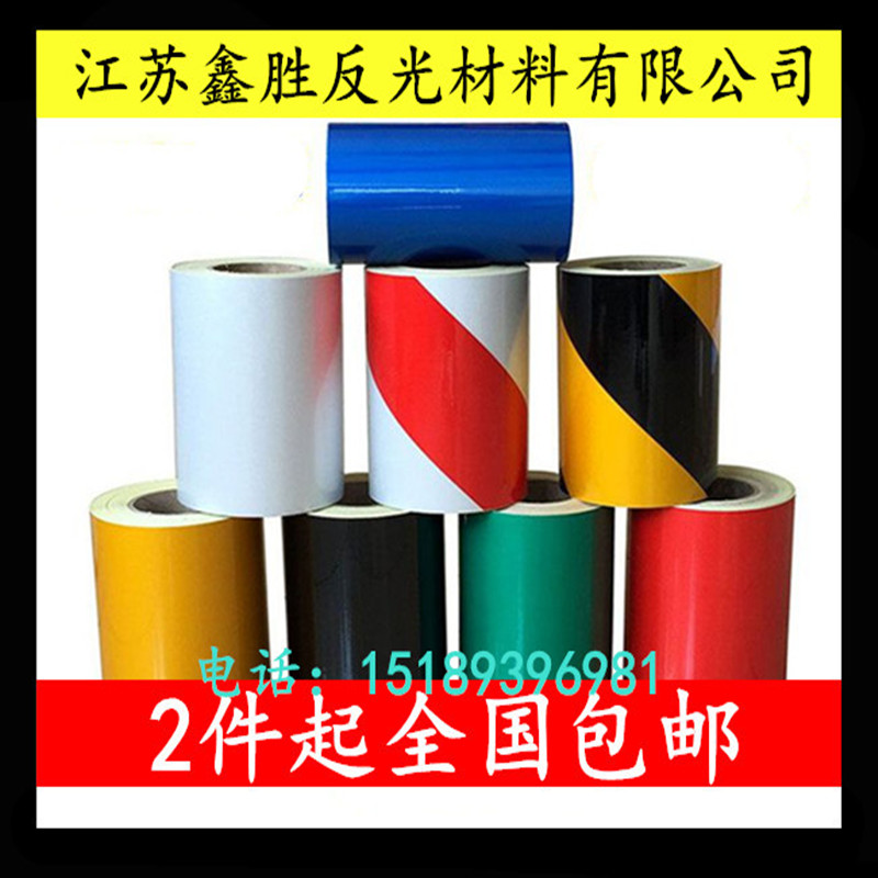 Reflective floor stickers Black, yellow, red and white road traffic reflective warning tape Reflective strip stickers Reflective film warning tape