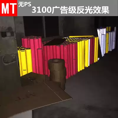 Advertising-grade EGP Engineering-grade reflective film Reflective material slicing strip cutting sheet cutting roll Custom processing No return No return