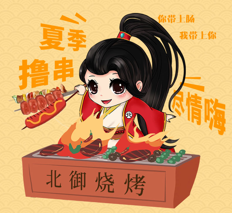 北御粮仓  火山石烤肠 黑胡椒纯肉烤肠 60g*10根 图2