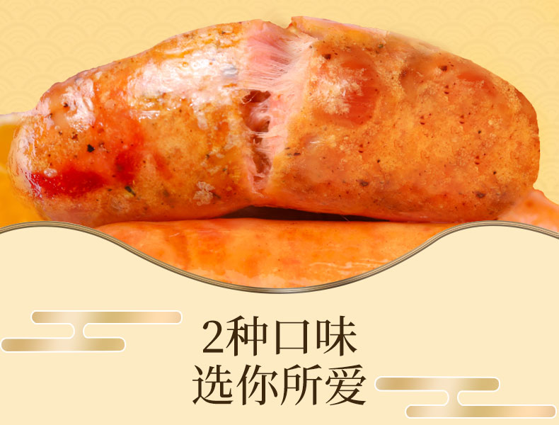 北御粮仓  火山石烤肠 黑胡椒纯肉烤肠 60g*10根 图6