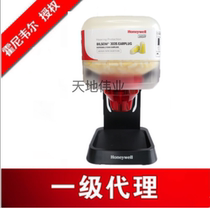 Honeywell Honeywell HL-400 economical earplug dispenser contains 400 pairs of earplugs