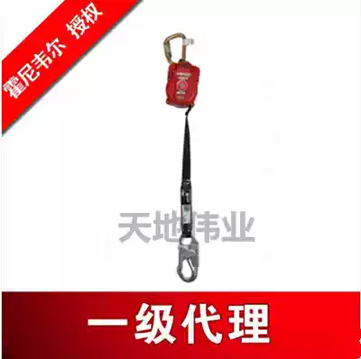 HoneywellMFL-1-Z7 9FT 2 7 m webbing fall brake anti fall differential