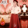 Товары от 服饰优品店