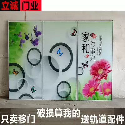 Customized simple wardrobe sliding door tempered glass wardrobe sliding door wall cabinet sliding door cloakroom cabinet door custom-made