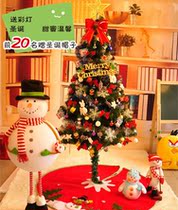 Christmas tree Christmas Christmas decorations 1 5 m Holy Tree Package Luxury Christmas Decoration 1 8 m 2 1 m