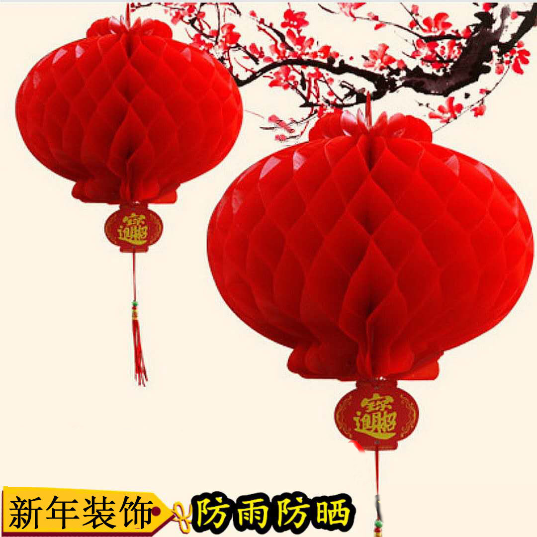 New Year Spring Festival Lantern Waterproof Small Paper Lantern Honeycomb String Wedding Celebration Decoration Opening Supplies Plastic