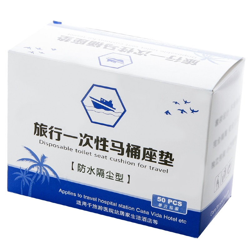 Disposable toilet cushion sitting Poo Cover Antenatal Moms Hospital Plastic Travel Toilet Goes Out For Business Trip