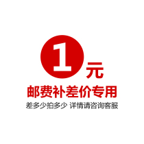 The difference between the link 1 yuan difference how many rows how many