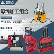 Portable copper row bending machine manual hydraulic punching three-in-one bus row punching multi-DHY-150D copper row processing