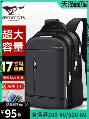 Seven wolves backpack men's large capacity men's travel backpack Leisure business travel bag Oversized computer bag school bag