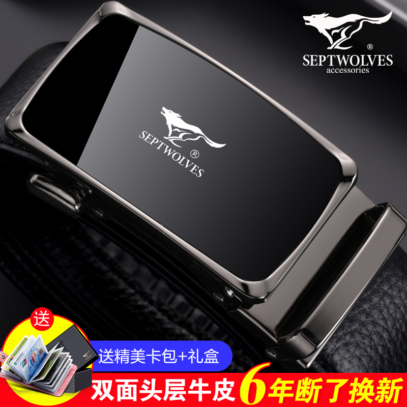 Seven wolf male belt pure head bull belt leather famous brand high-end business brand men's pants belt
