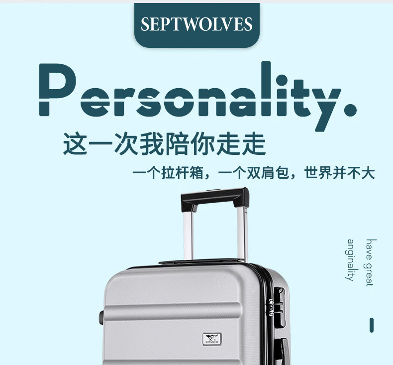 七匹狼行李箱男拉杆旅行箱子万向轮登机女密码箱包ins网红20寸24