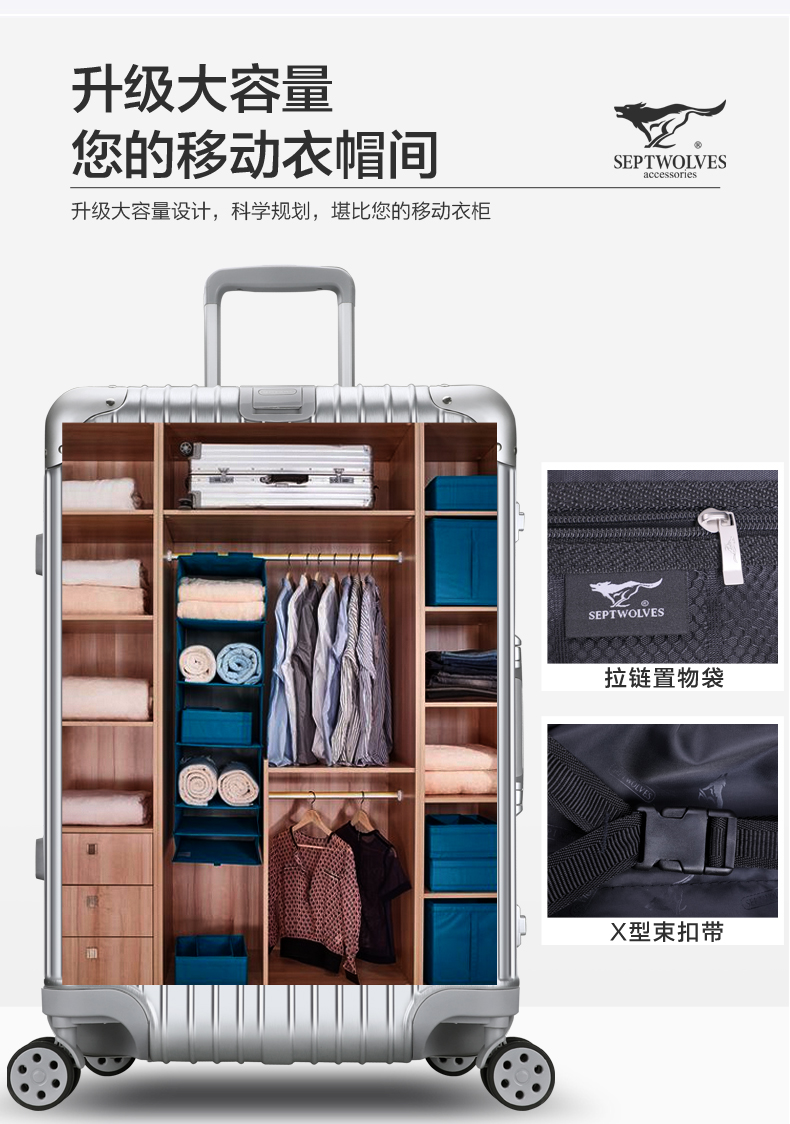 七匹狼 商务旅行拉杆箱 20寸 图5