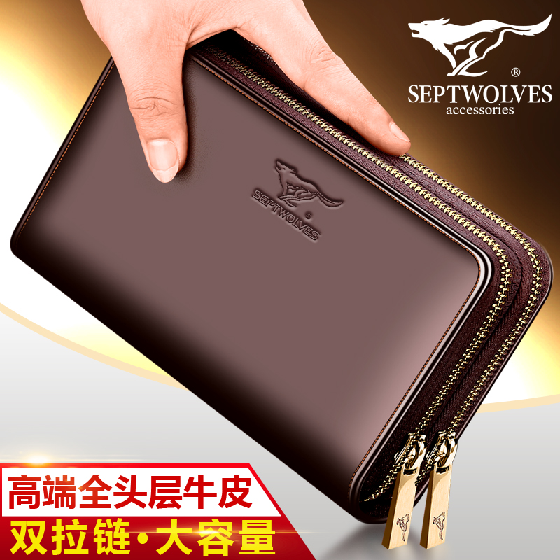 Seven wolves handbags male leather male bag double zip large-capacity wallet large-scale handbag men casual tide bag