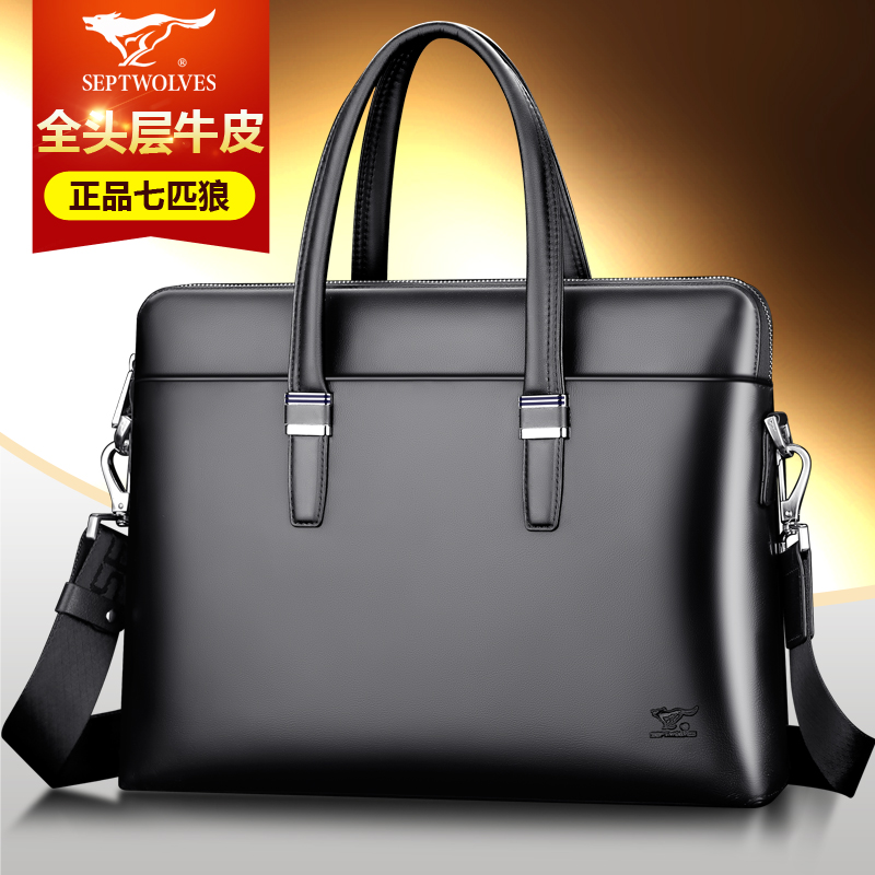 Septwolves briefcase men's business leather men's bag simple men's youth computer handbag shoulder messenger bag