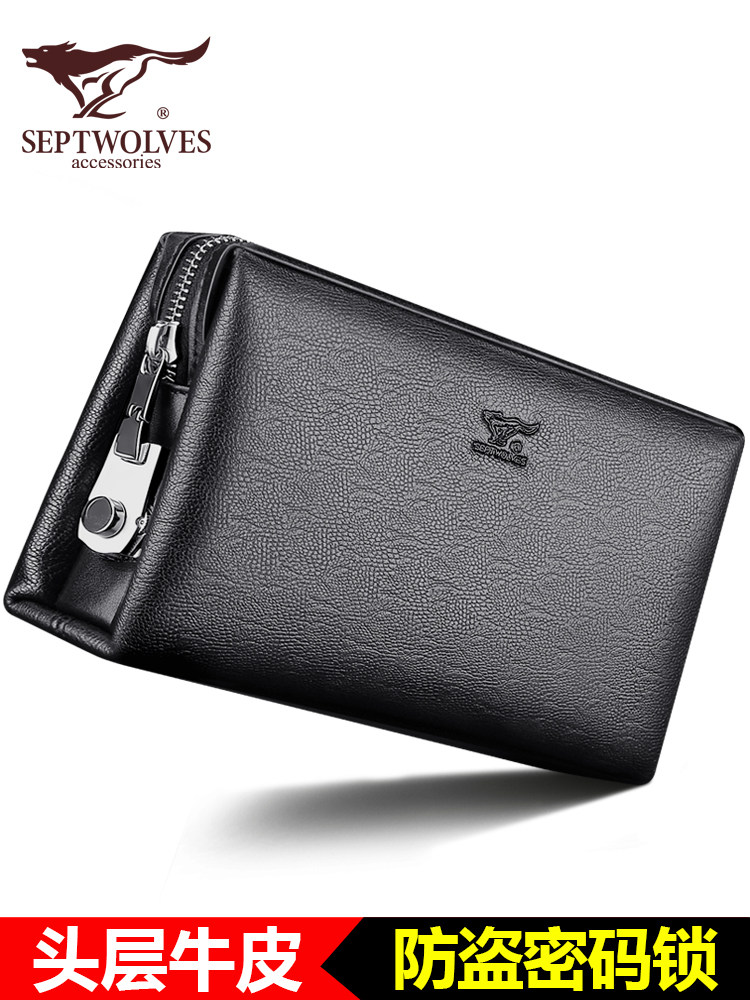 Septwolves Men's Bag Handbag Genuine Leather Soft Cowhide Large Capacity Wallet Men's Combination Lock High-end Clutch