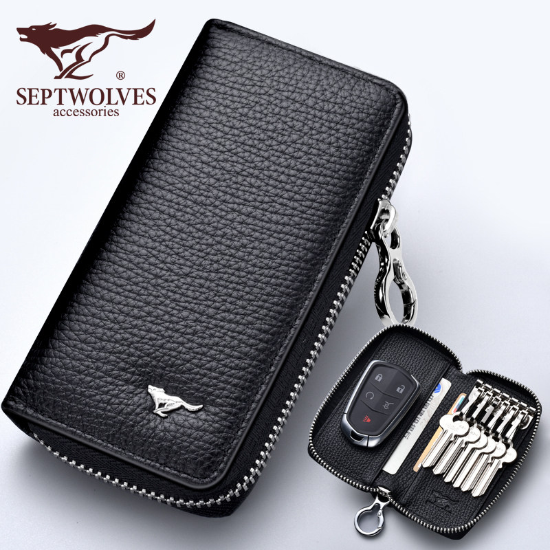 Seven wolves key bag men's car multifunction key bag universal female style soft leather card bag zero money bag set for home