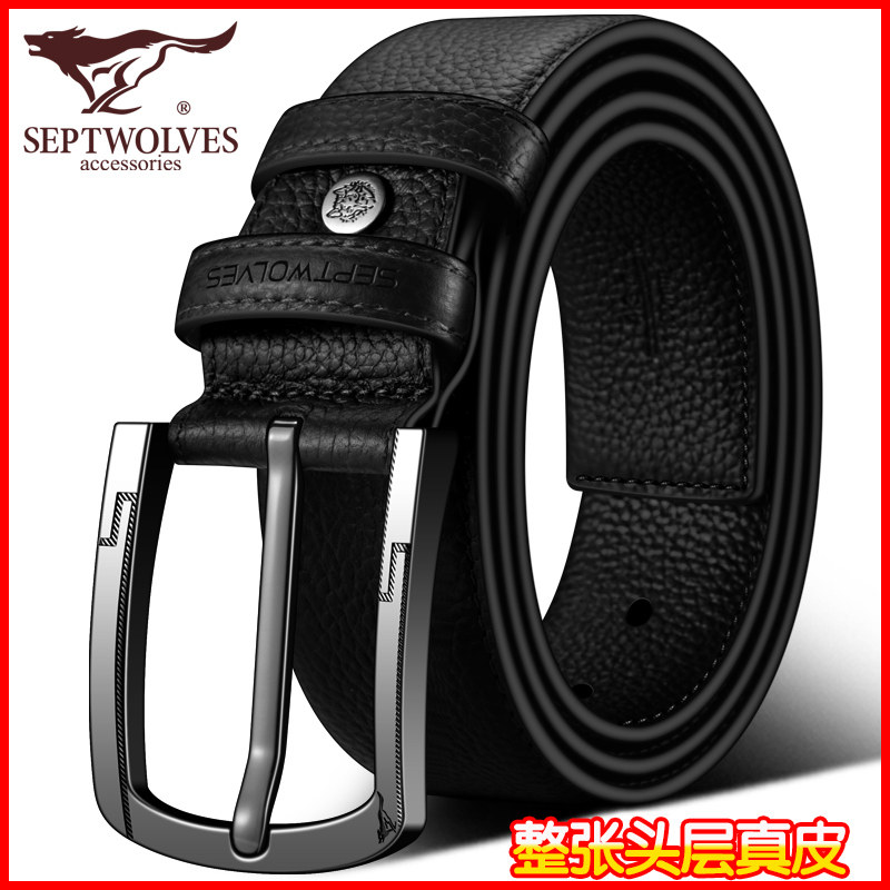 Septwolves belt men's tide young men's all-match jeans pin buckle belt student Korean version of the trend personality leisure