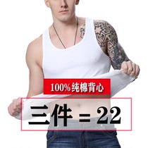 Summer vest men Cotton slim type bottoming sports hurdles tight suspenders sweatshirt pure white youth Korean version tide